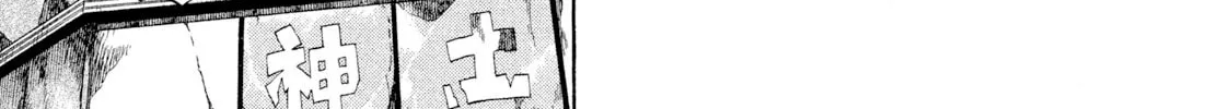 Read Rice Shoulder chapter 23 image 31 on Lezhin