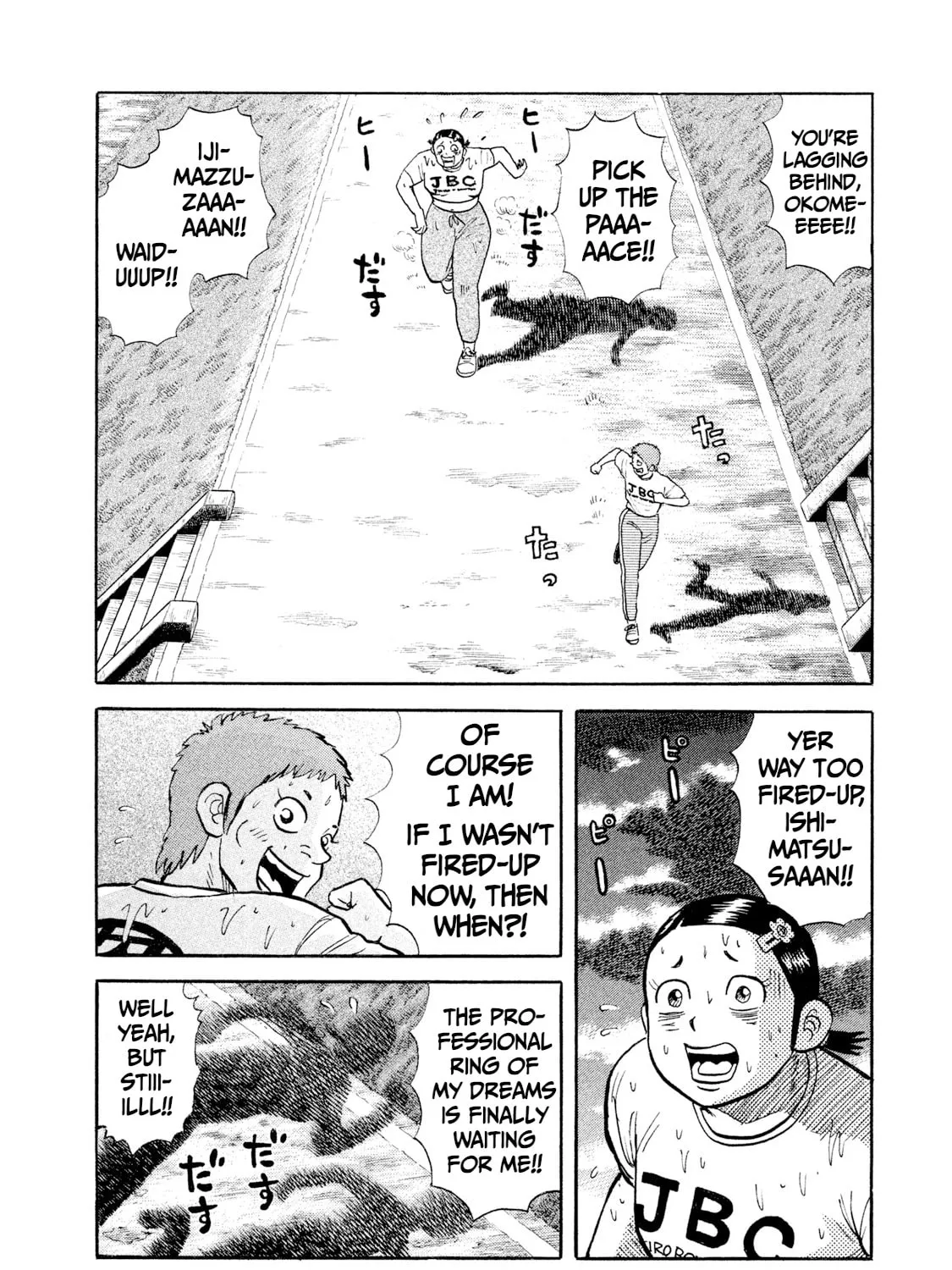 Read Rice Shoulder chapter 23 image 32 on Lezhin