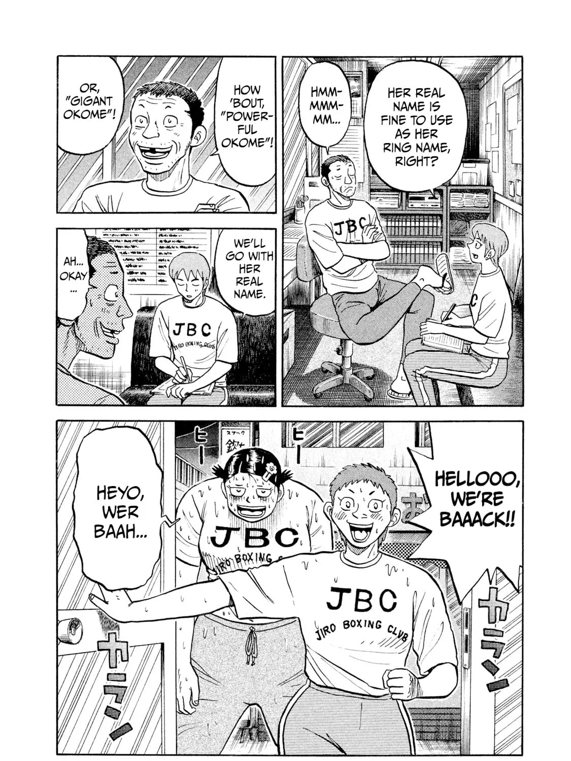 Read Rice Shoulder chapter 23 image 36 on Lezhin