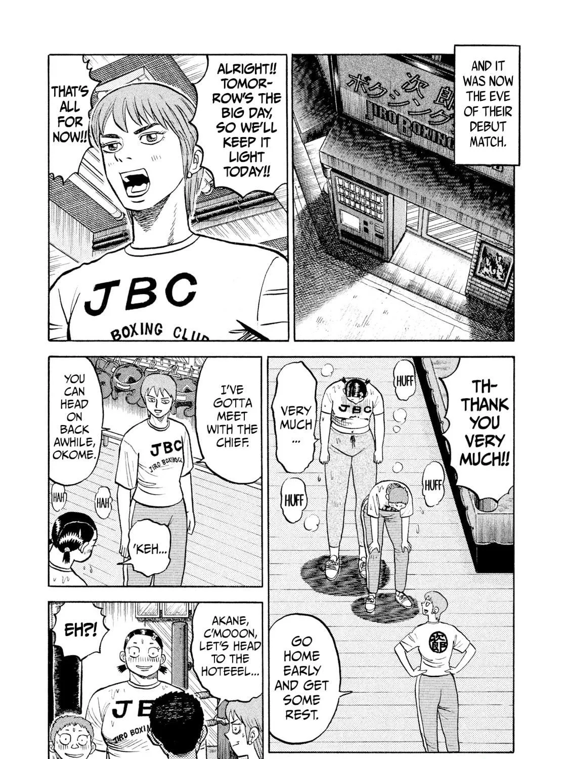 Read Rice Shoulder chapter 24 image 16 on Lezhin