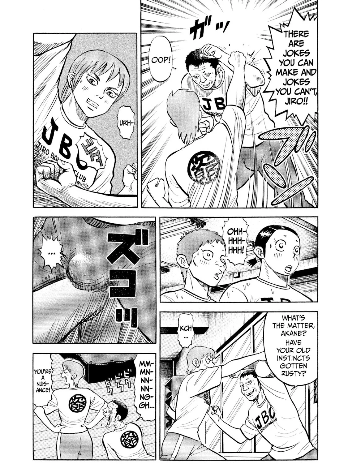 Read Rice Shoulder chapter 24 image 18 on Lezhin