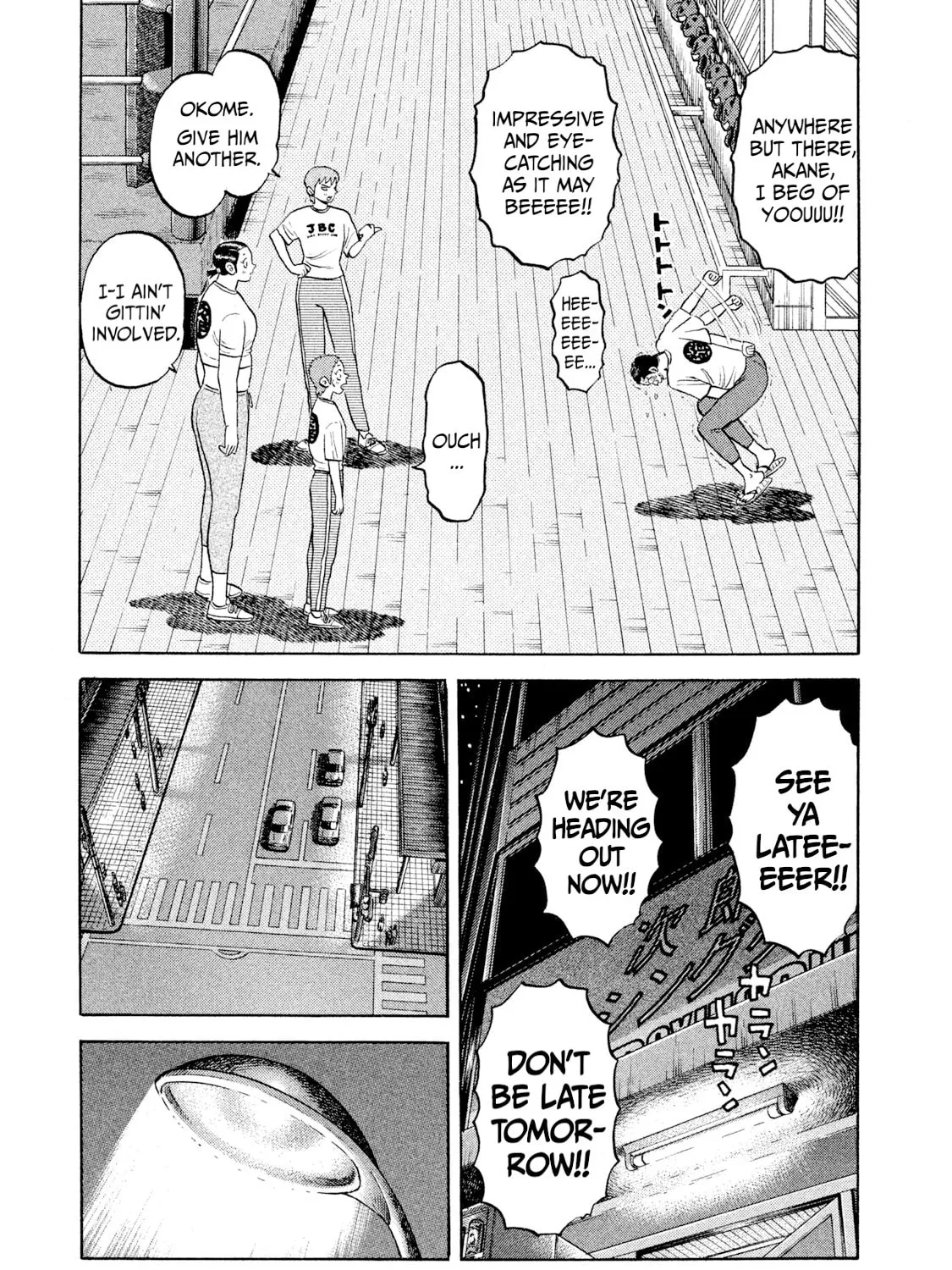 Read Rice Shoulder chapter 24 image 20 on Lezhin