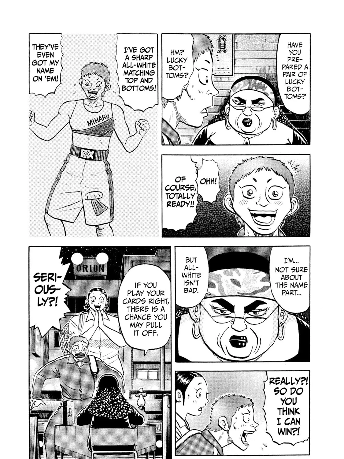 Read Rice Shoulder chapter 24 image 32 on Lezhin