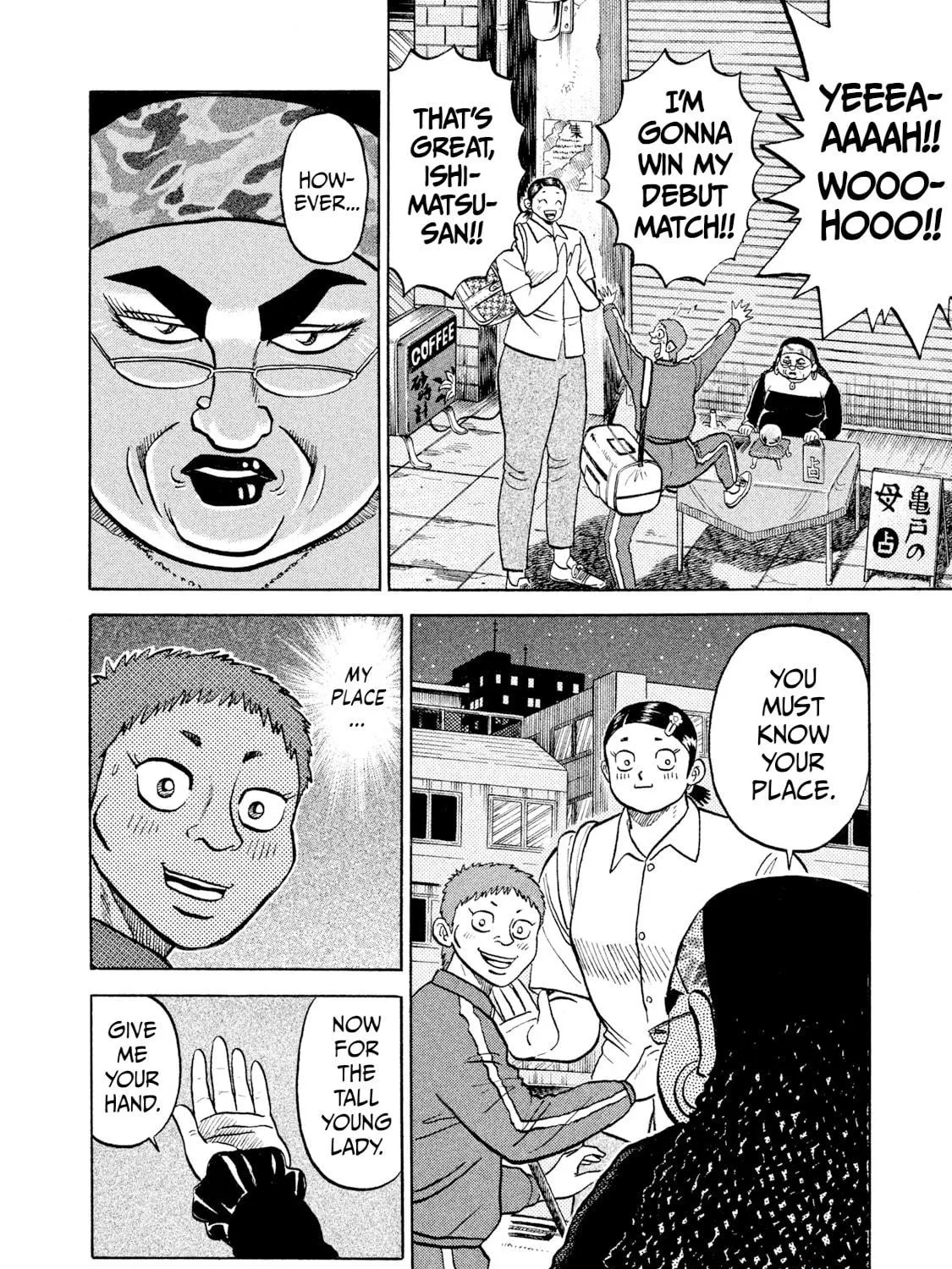 Read Rice Shoulder chapter 24 image 34 on Lezhin