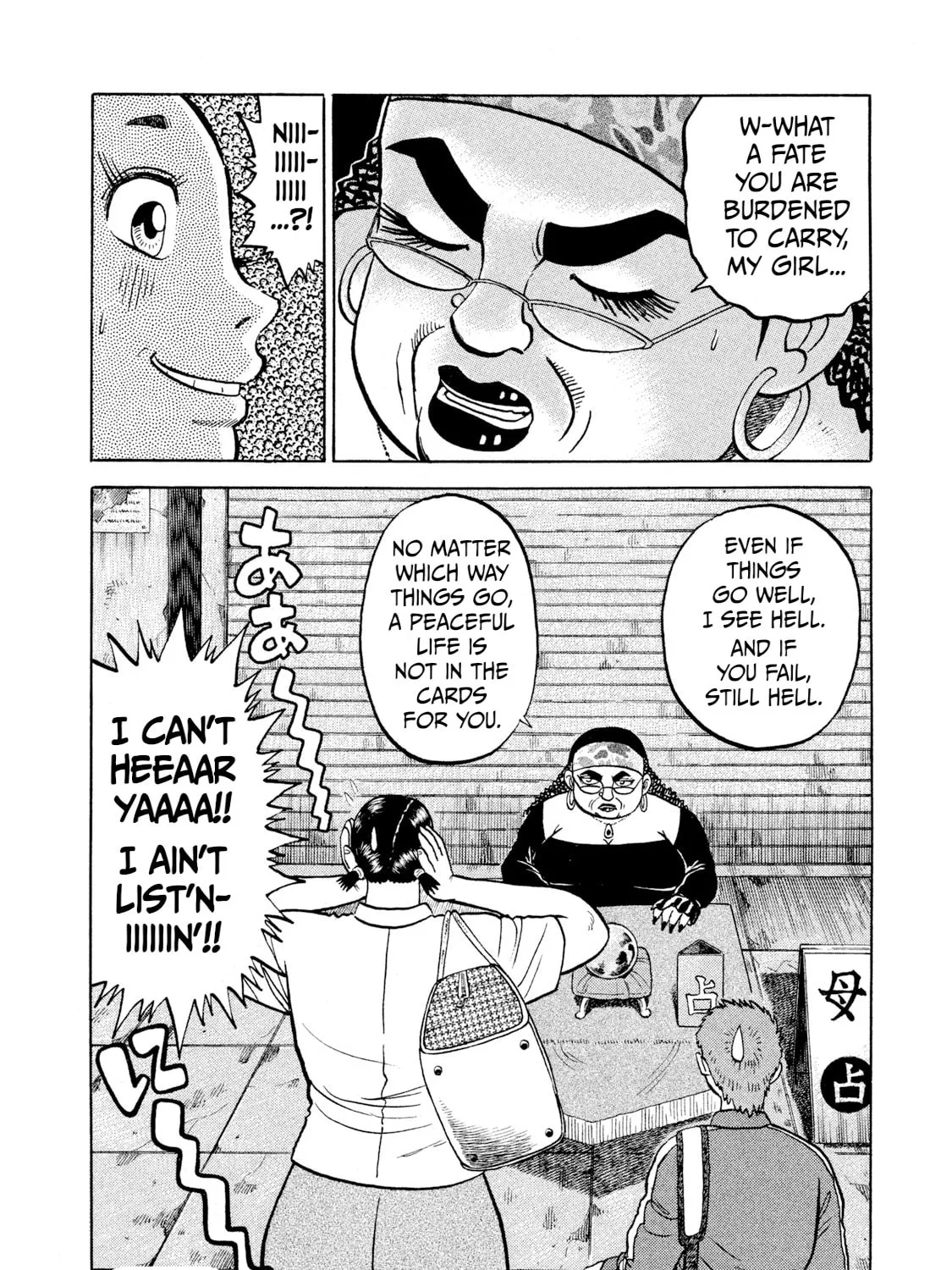 Read Rice Shoulder chapter 24 image 38 on Lezhin