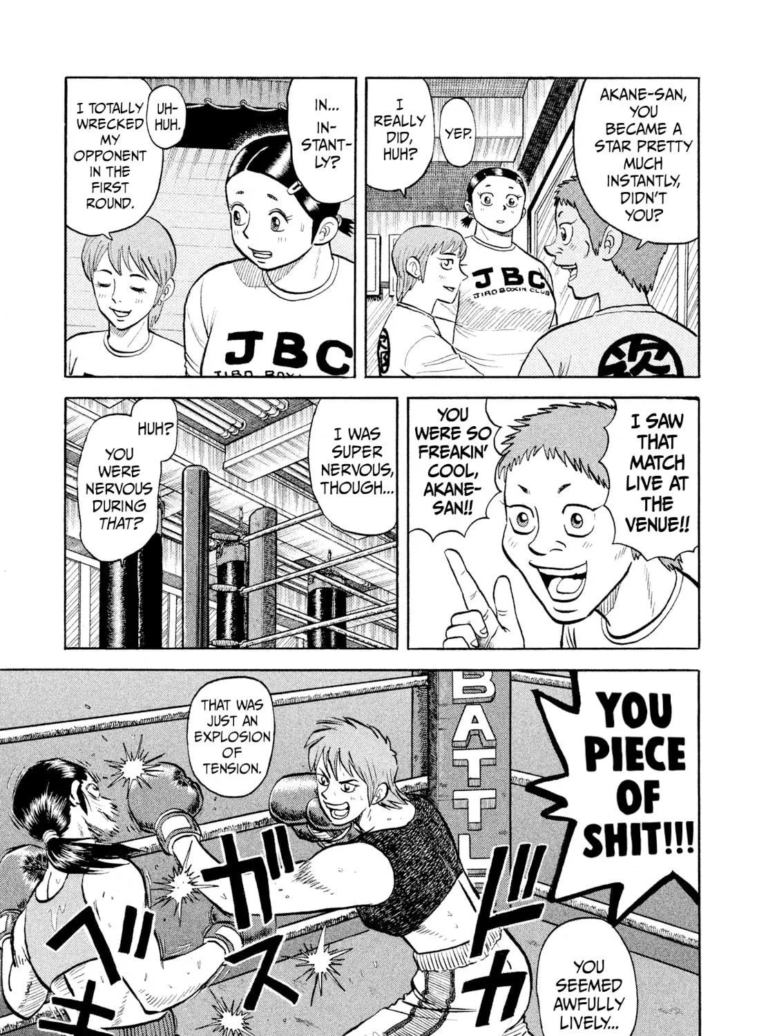 Read Rice Shoulder chapter 24 image 4 on Lezhin