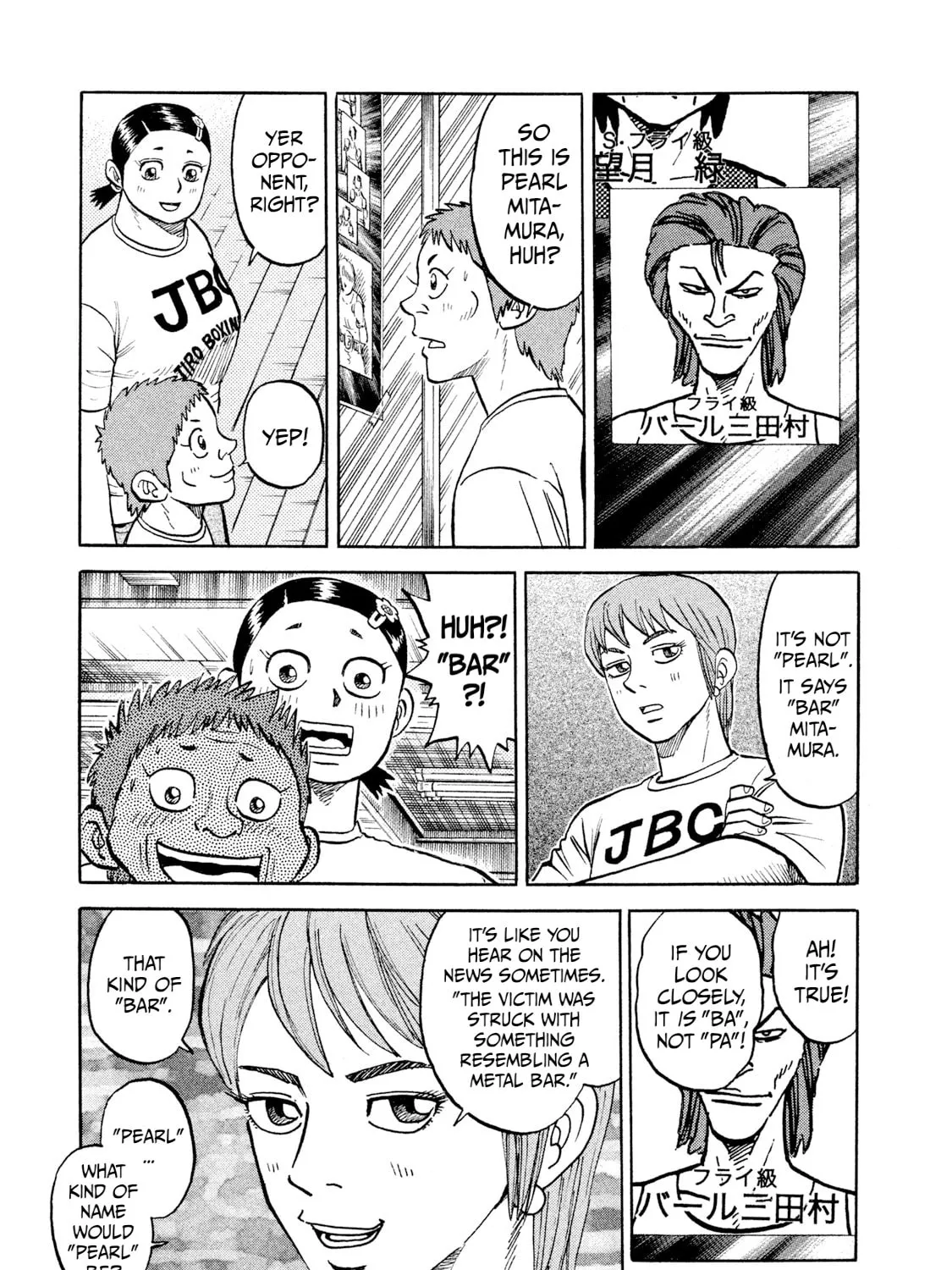Read Rice Shoulder chapter 24 image 8 on Lezhin