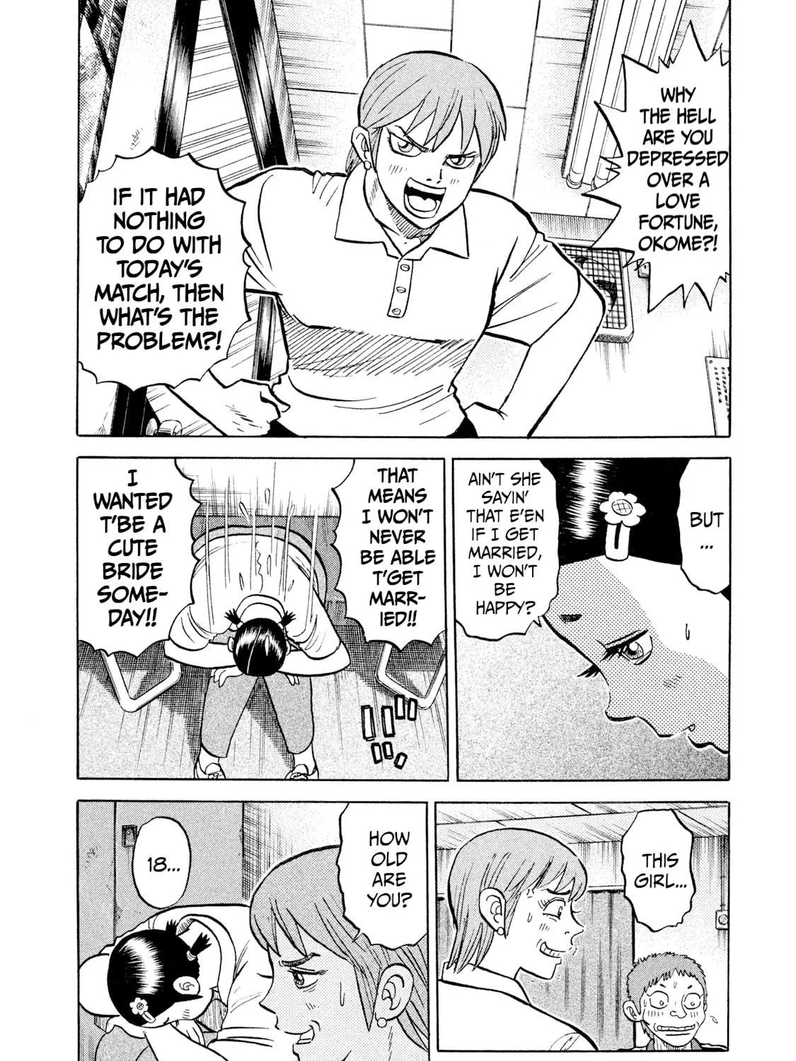 Read Rice Shoulder chapter 25 image 10 on Lezhin