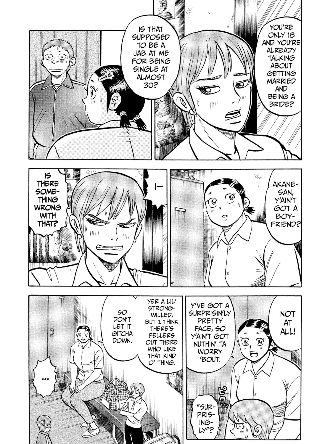 Read Rice Shoulder chapter 25 image 12 on Lezhin