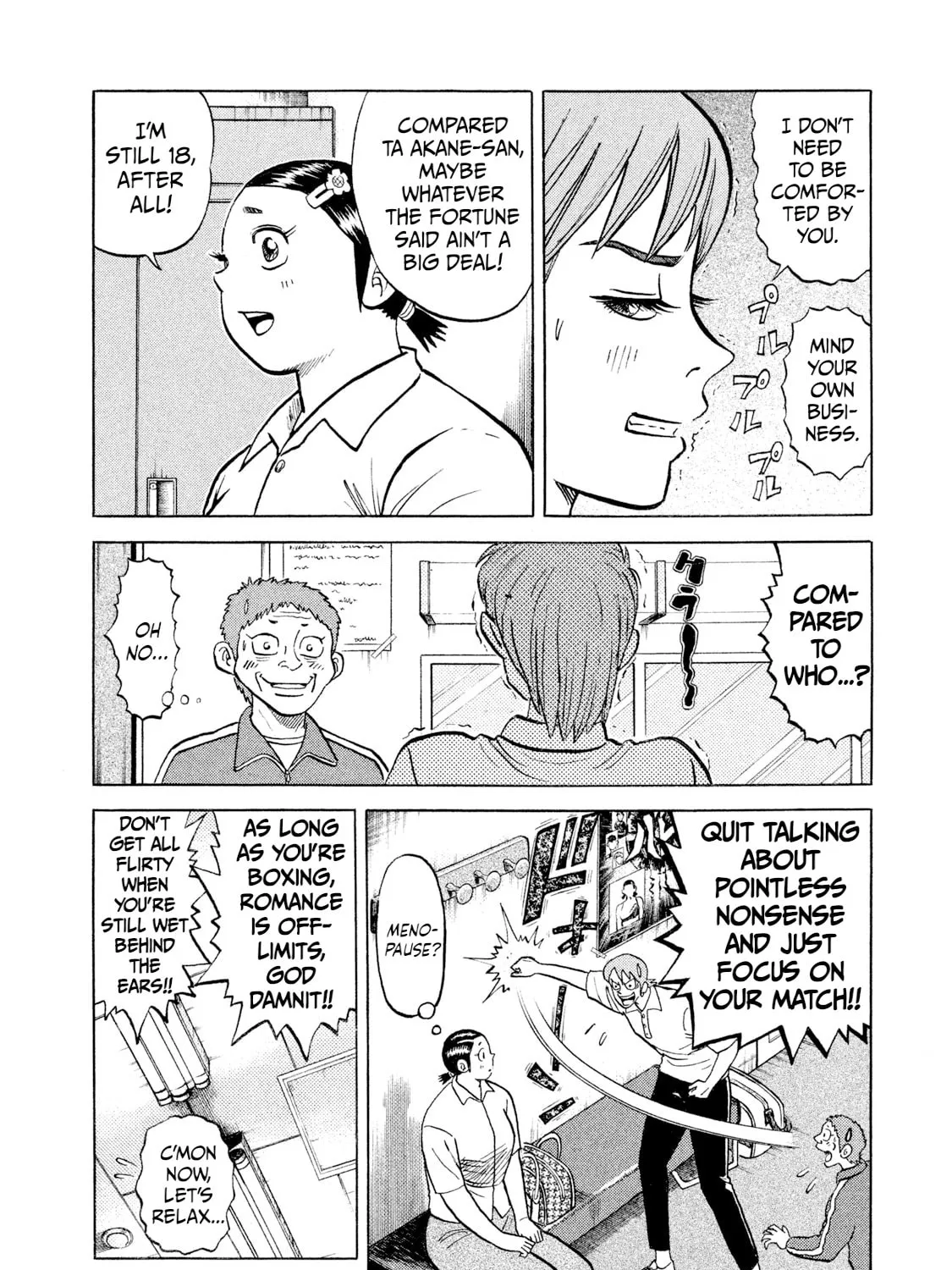Read Rice Shoulder chapter 25 image 14 on Lezhin