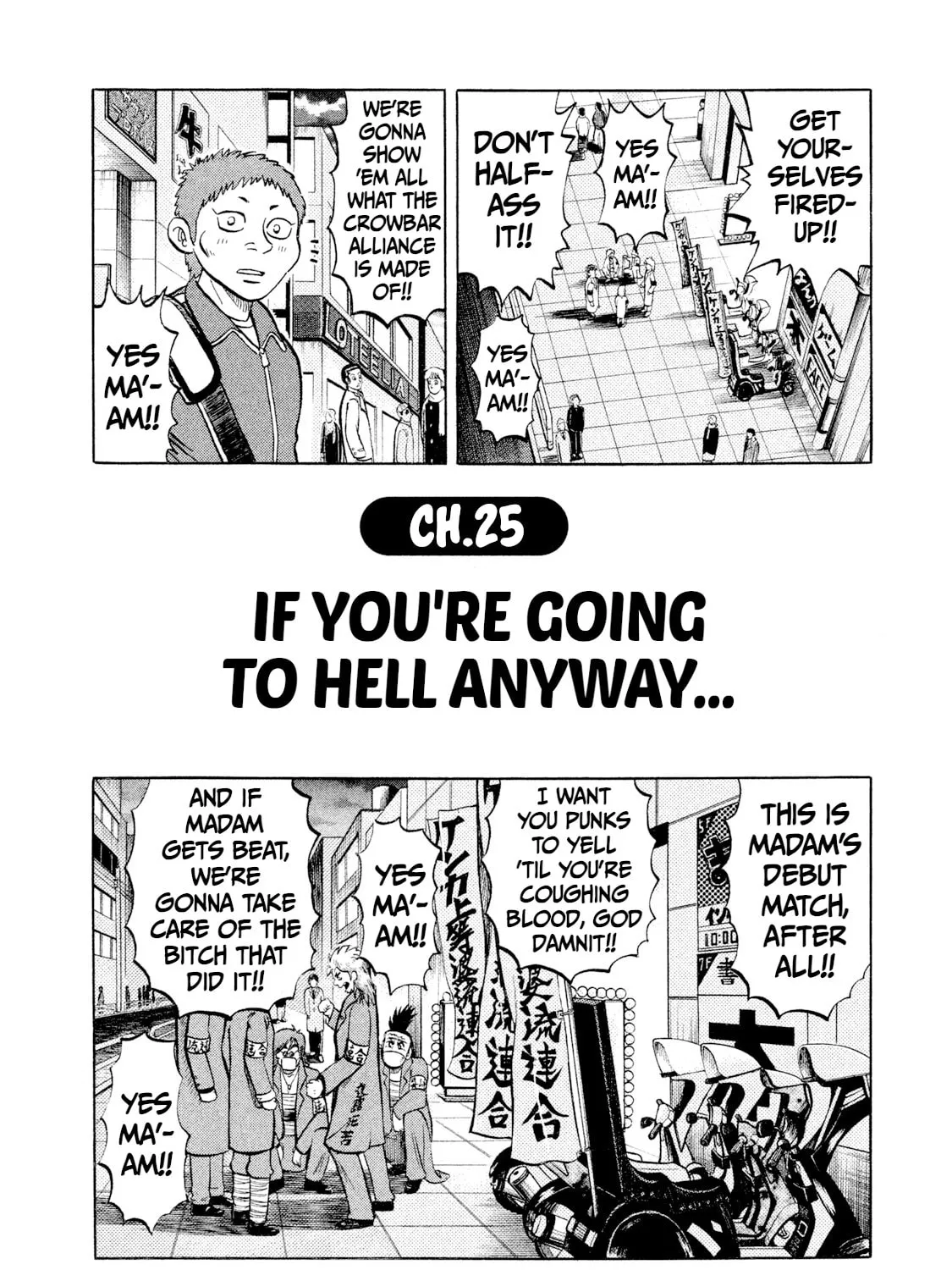 Read Rice Shoulder chapter 25 image 2 on Lezhin