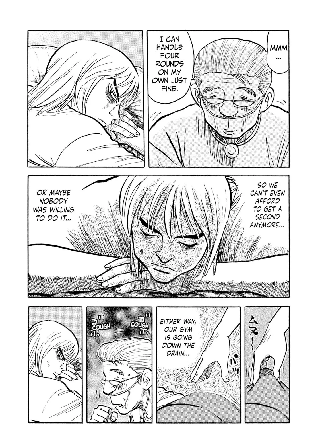 Read Rice Shoulder chapter 25 image 24 on Lezhin