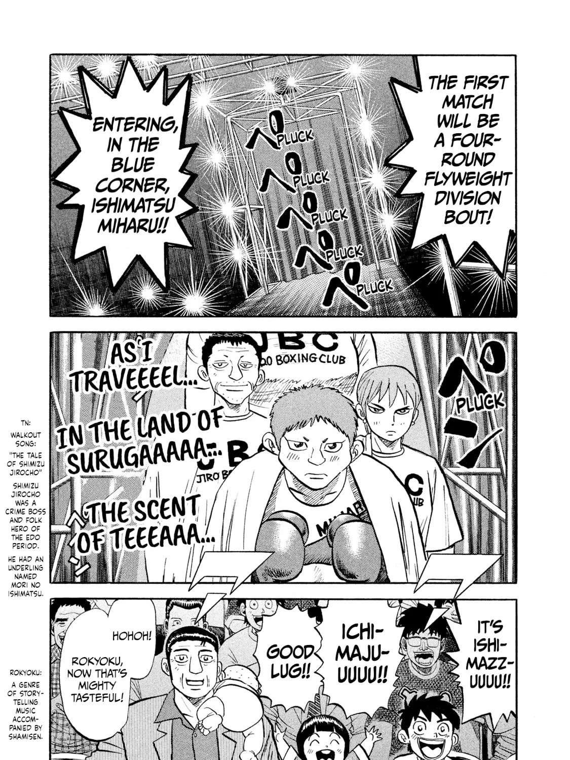 Read Rice Shoulder chapter 25 image 32 on Lezhin