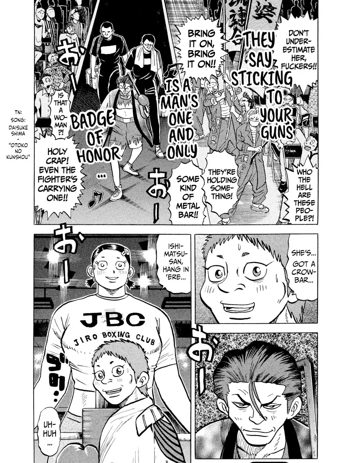 Read Rice Shoulder chapter 25 image 38 on Lezhin
