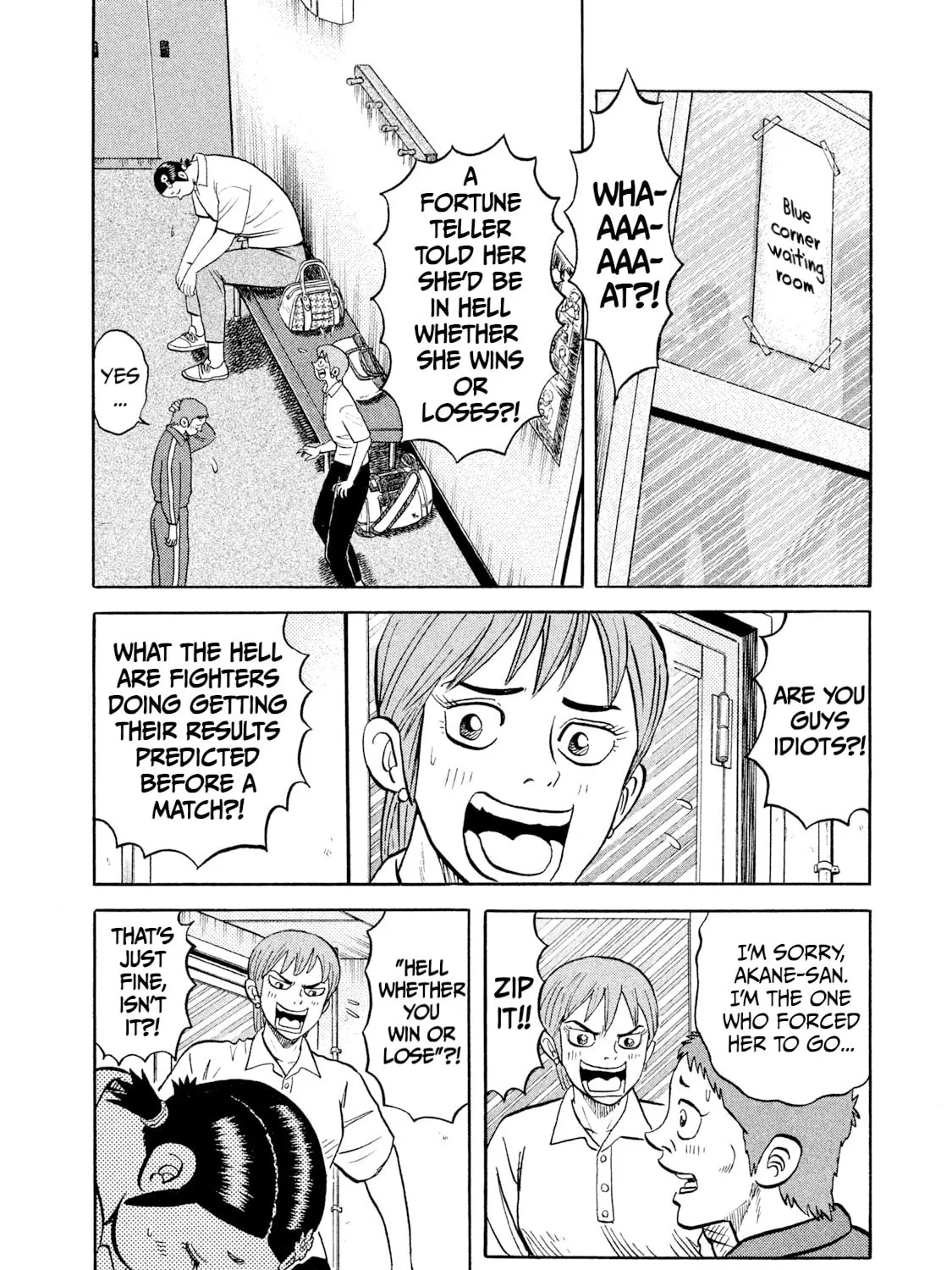 Read Rice Shoulder chapter 25 image 6 on Lezhin