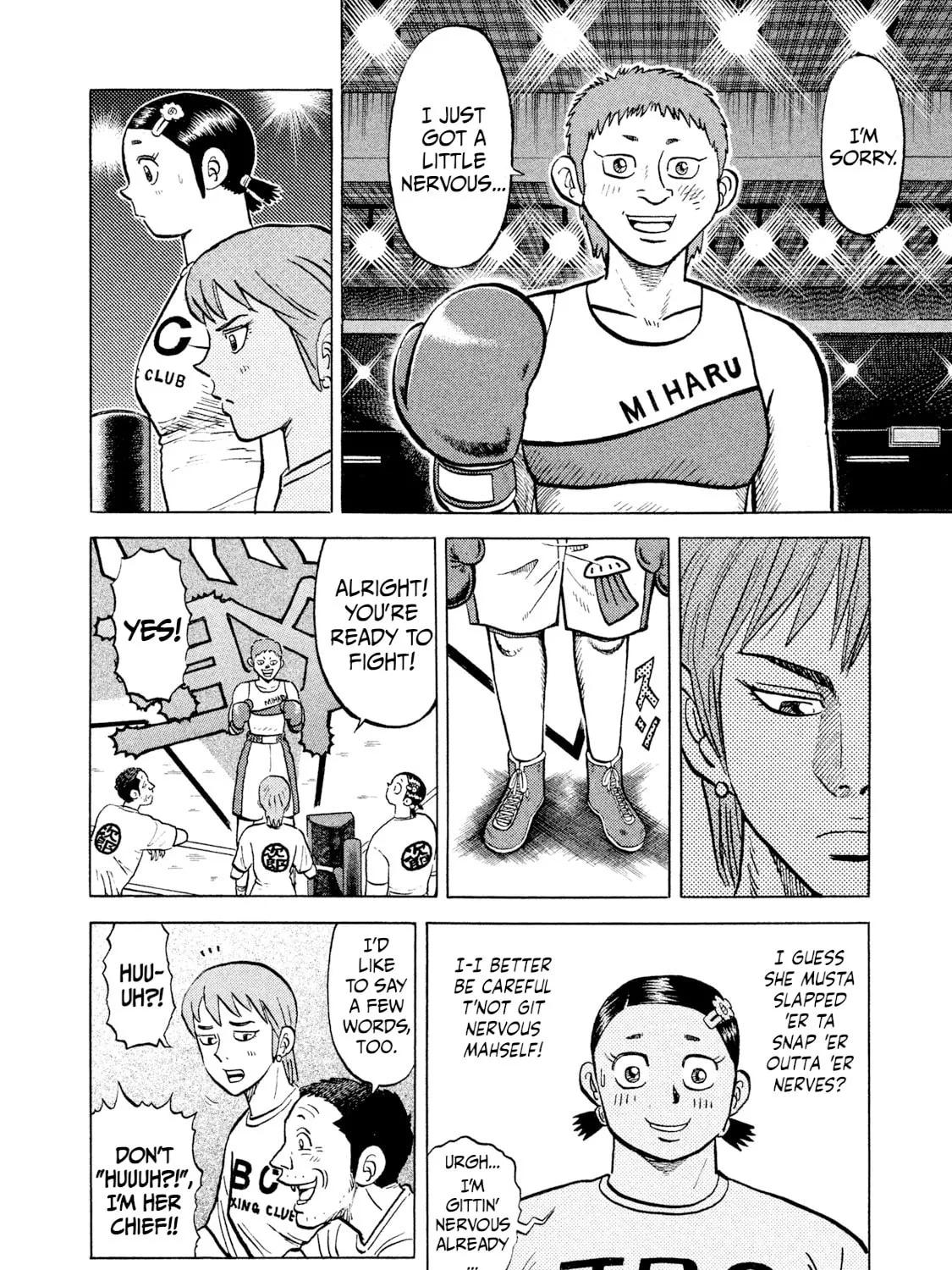 Read Rice Shoulder chapter 26 image 14 on Lezhin