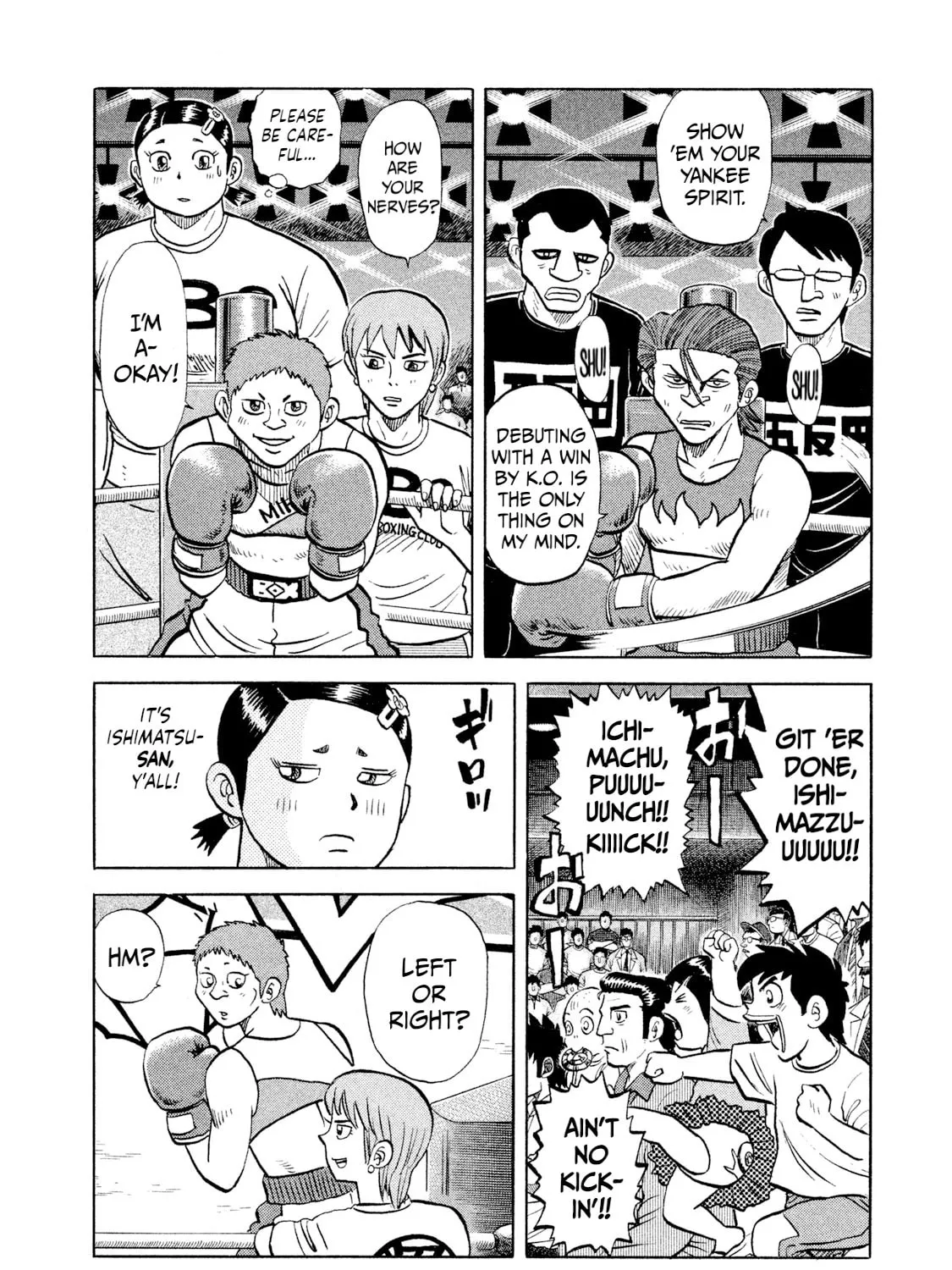 Read Rice Shoulder chapter 26 image 18 on Lezhin