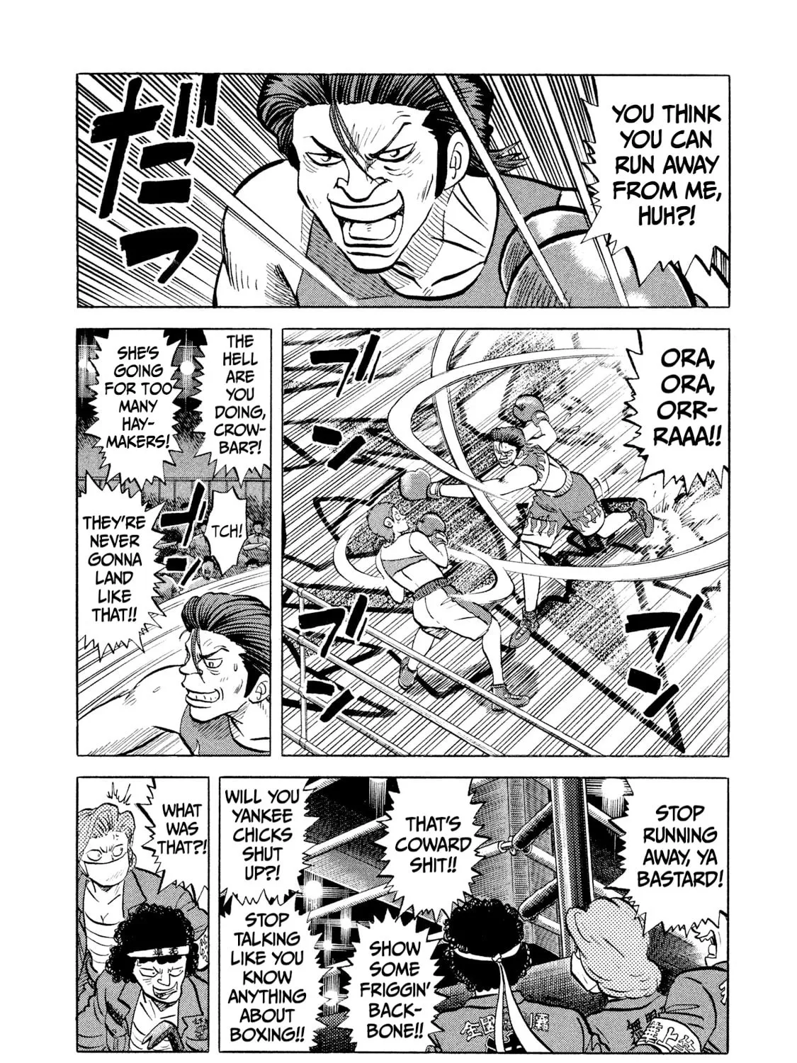 Read Rice Shoulder chapter 26 image 26 on Lezhin