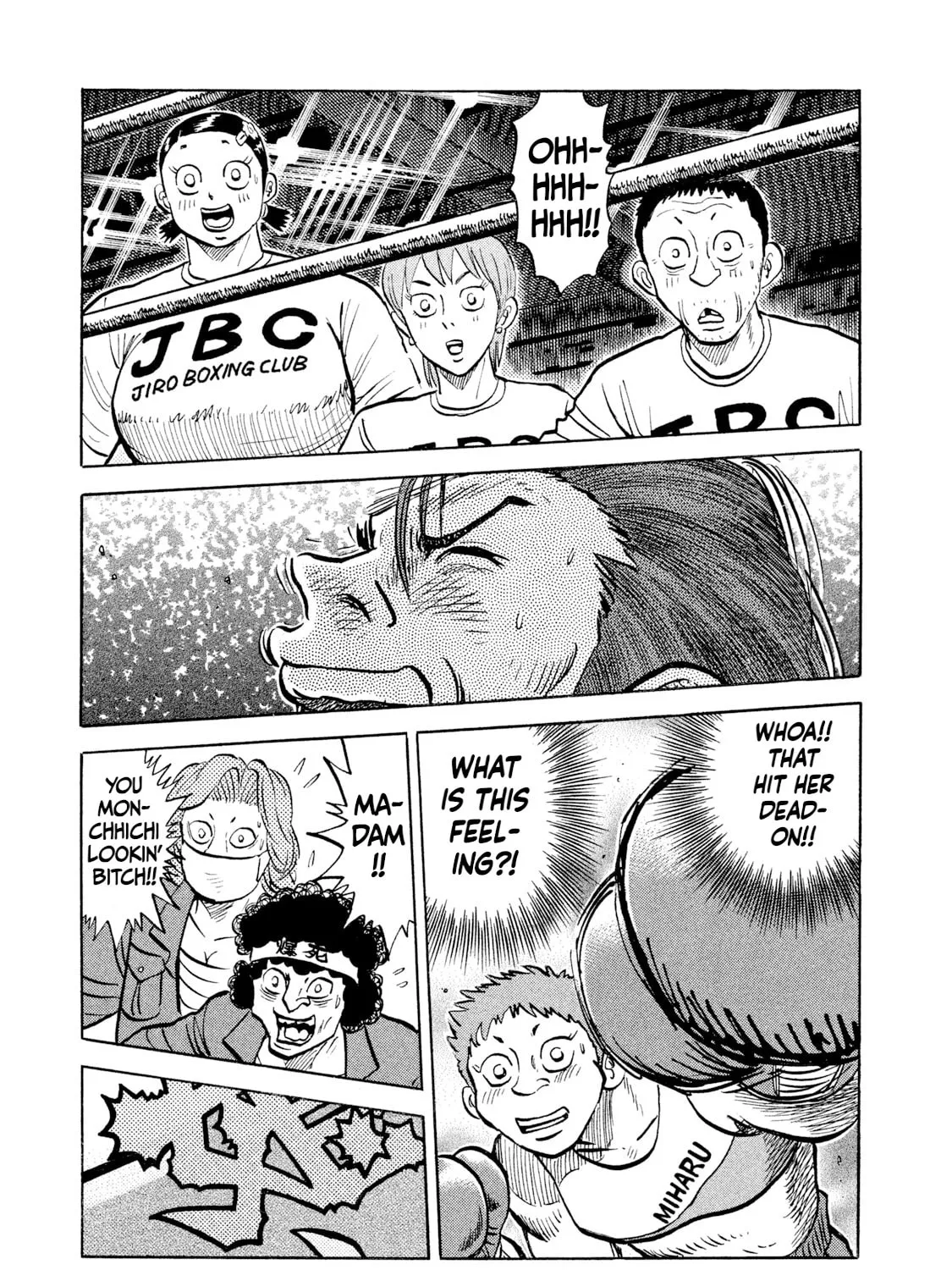 Read Rice Shoulder chapter 26 image 32 on Lezhin