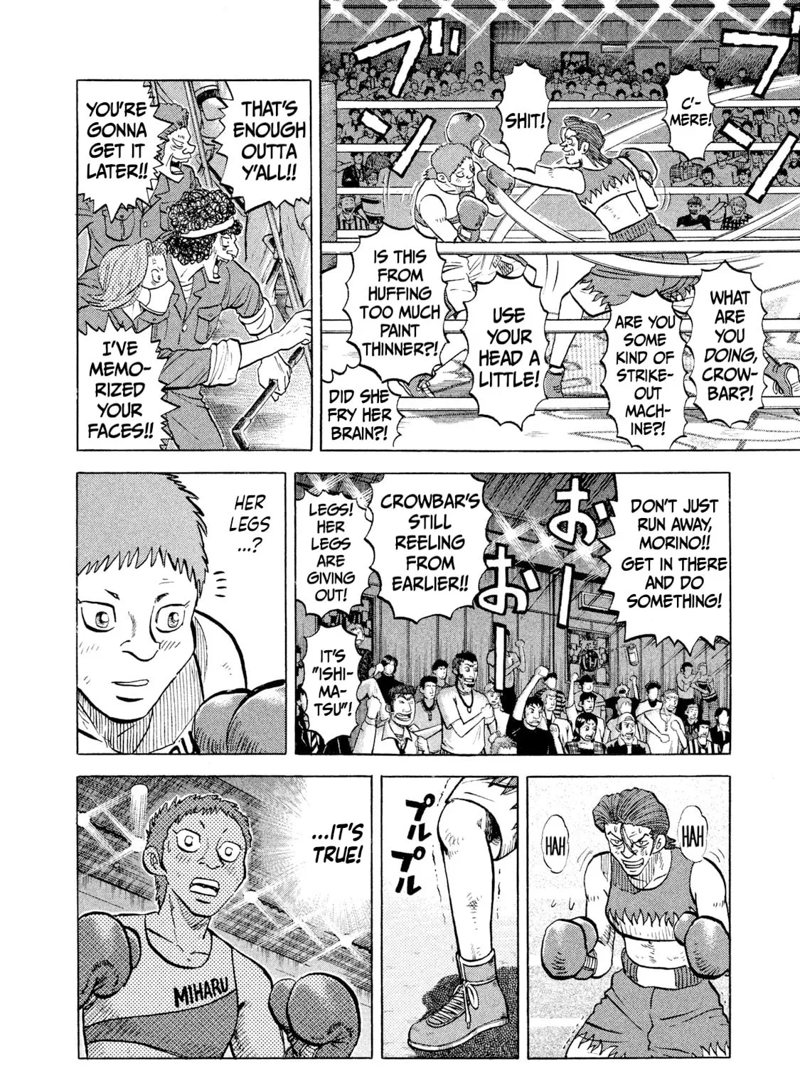 Read Rice Shoulder chapter 27 image 14 on Lezhin