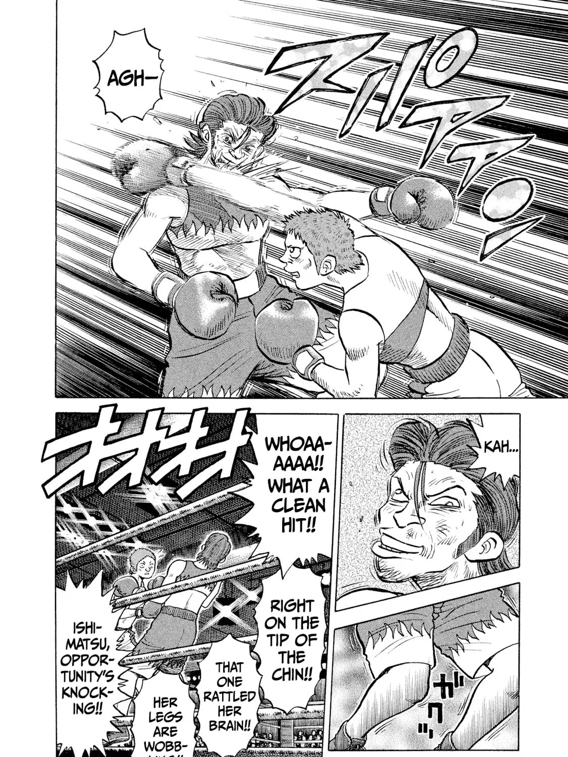 Read Rice Shoulder chapter 27 image 18 on Lezhin