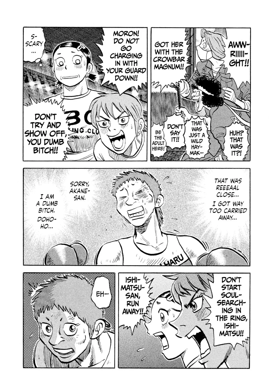 Read Rice Shoulder chapter 27 image 24 on Lezhin