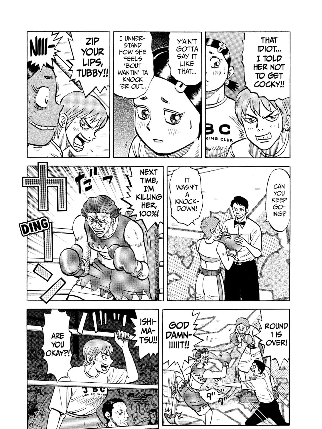 Read Rice Shoulder chapter 27 image 36 on Lezhin