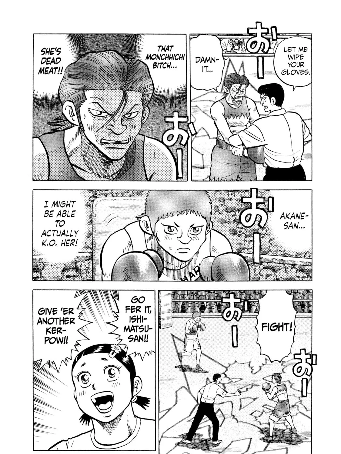 Read Rice Shoulder chapter 27 image 6 on Lezhin