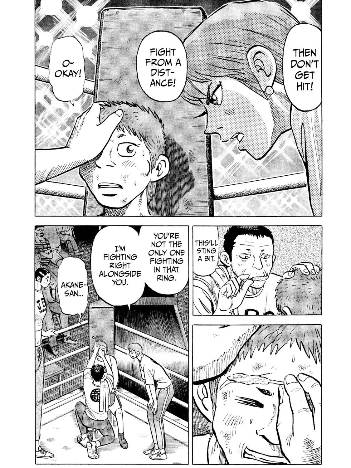 Read Rice Shoulder chapter 28 image 10 on Lezhin