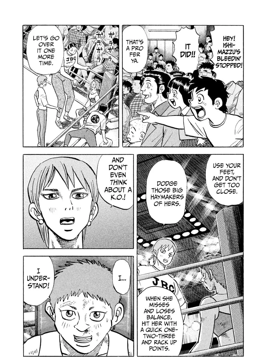 Read Rice Shoulder chapter 28 image 16 on Lezhin