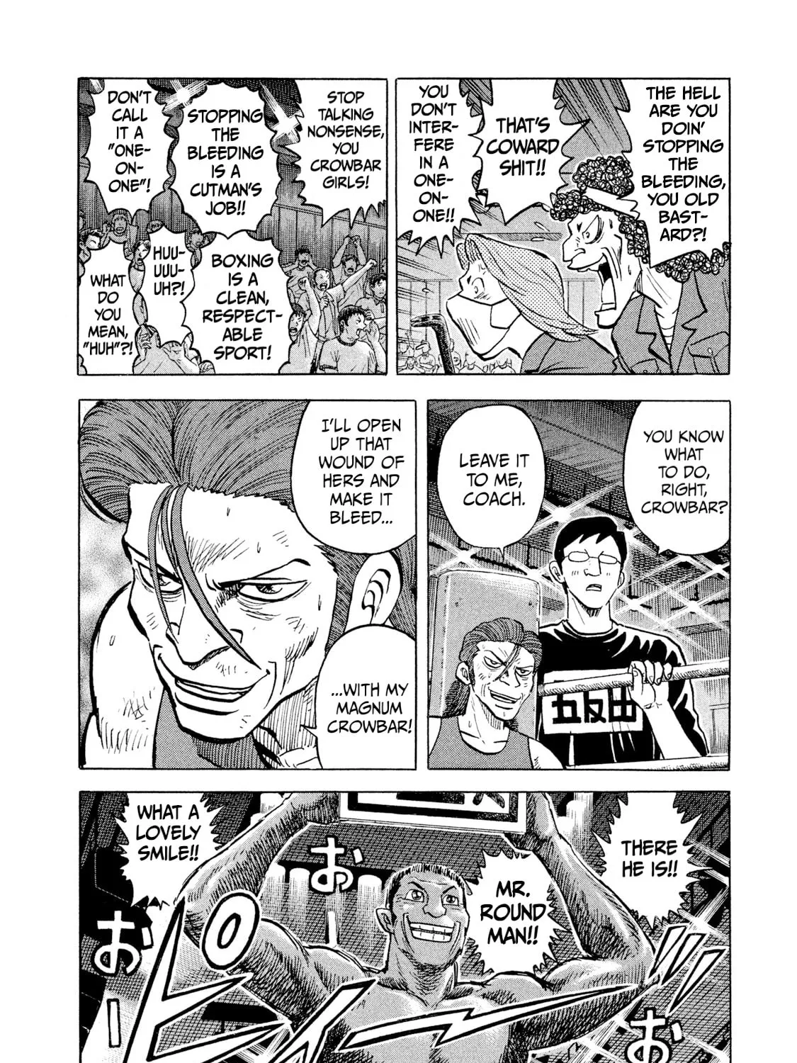Read Rice Shoulder chapter 28 image 18 on Lezhin