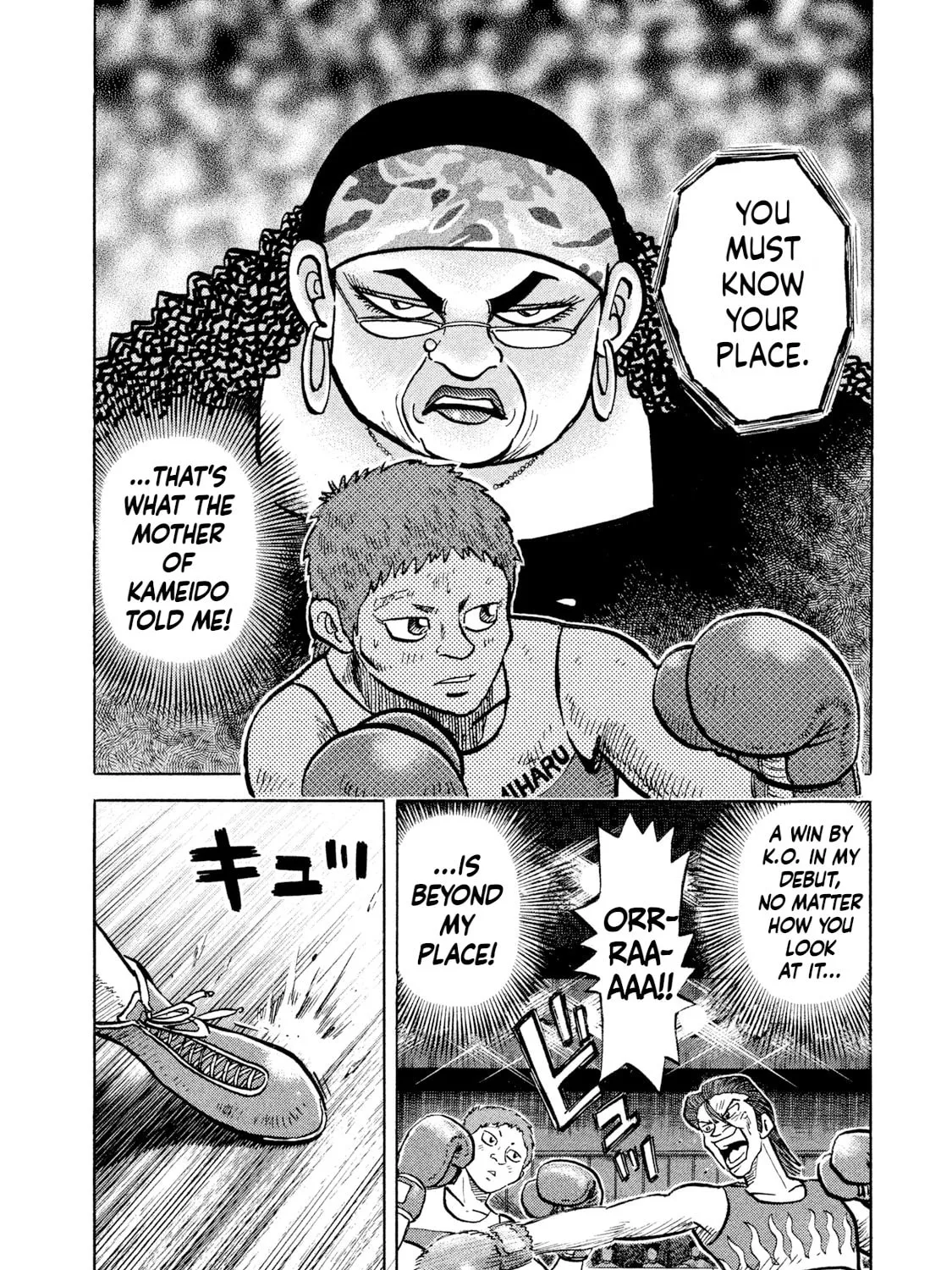 Read Rice Shoulder chapter 28 image 26 on Lezhin
