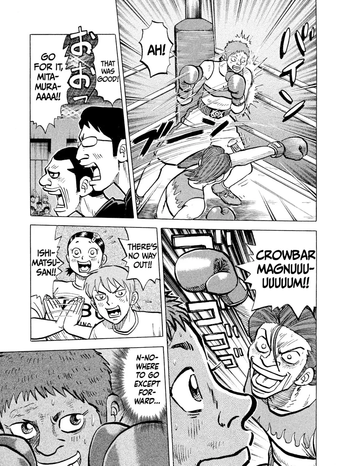 Read Rice Shoulder chapter 28 image 36 on Lezhin