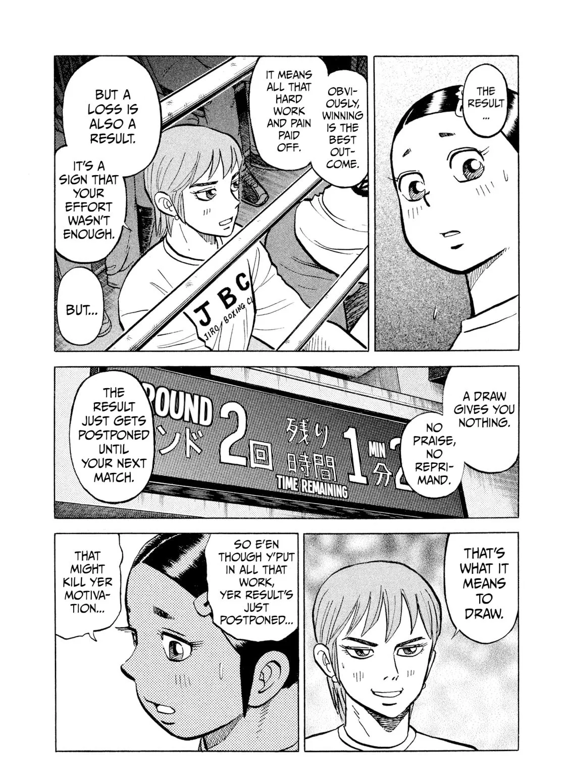 Read Rice Shoulder chapter 29 image 14 on Lezhin