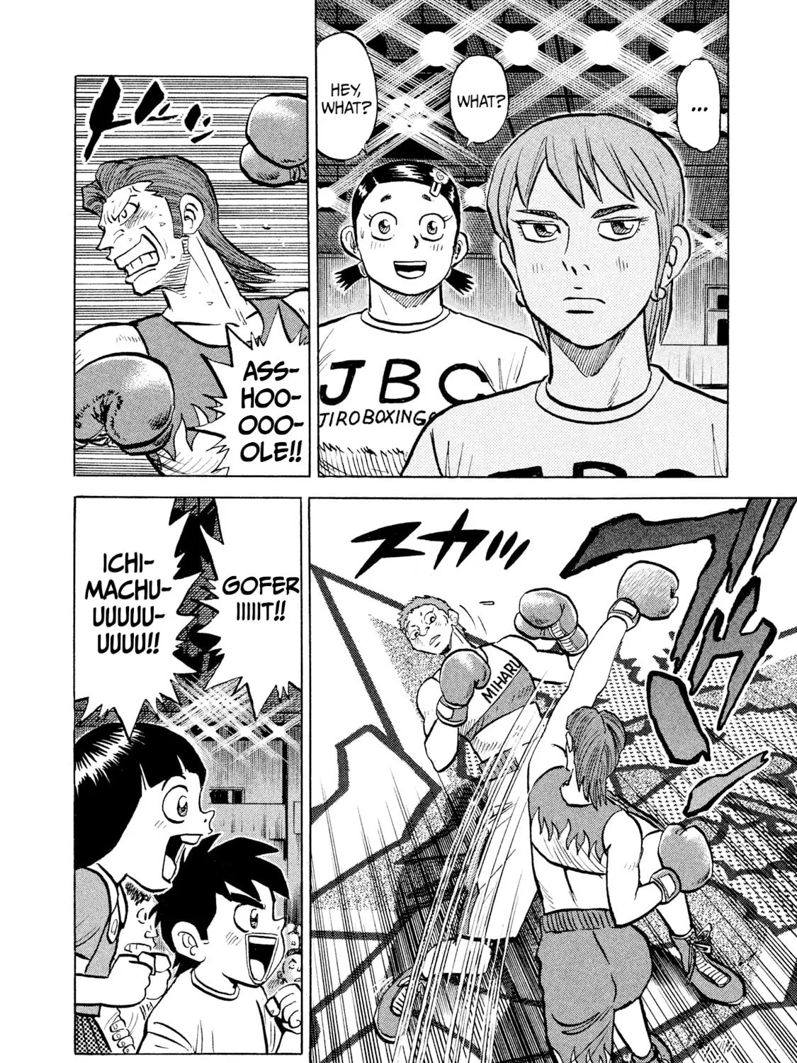 Read Rice Shoulder chapter 29 image 26 on Lezhin