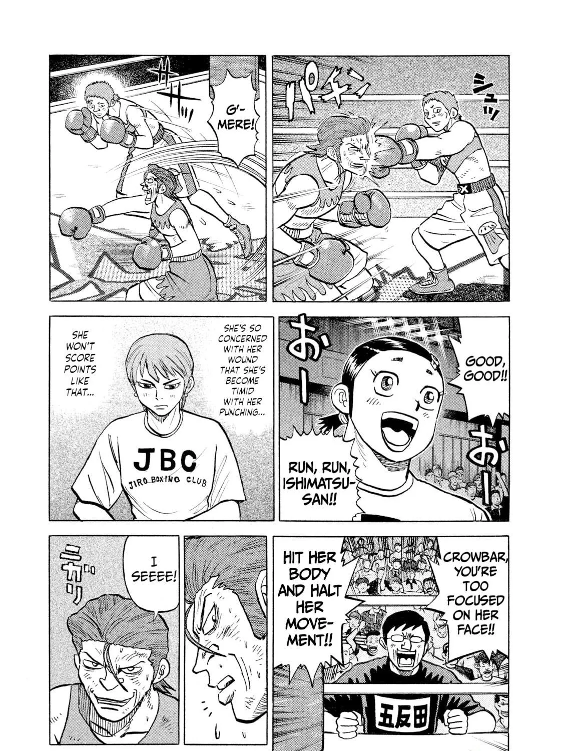 Read Rice Shoulder chapter 29 image 28 on Lezhin