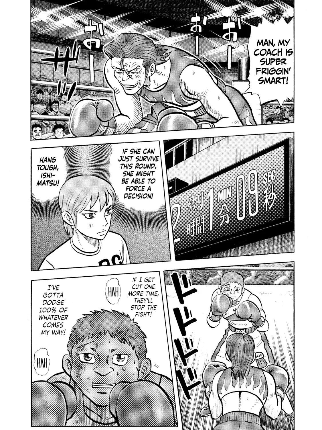 Read Rice Shoulder chapter 29 image 30 on Lezhin
