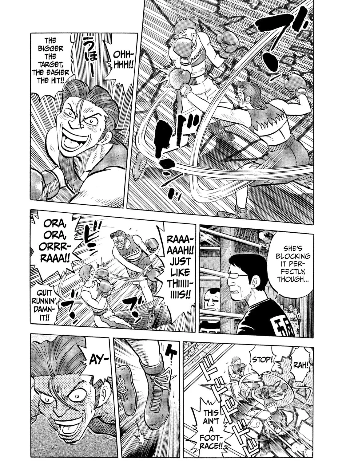 Read Rice Shoulder chapter 29 image 32 on Lezhin