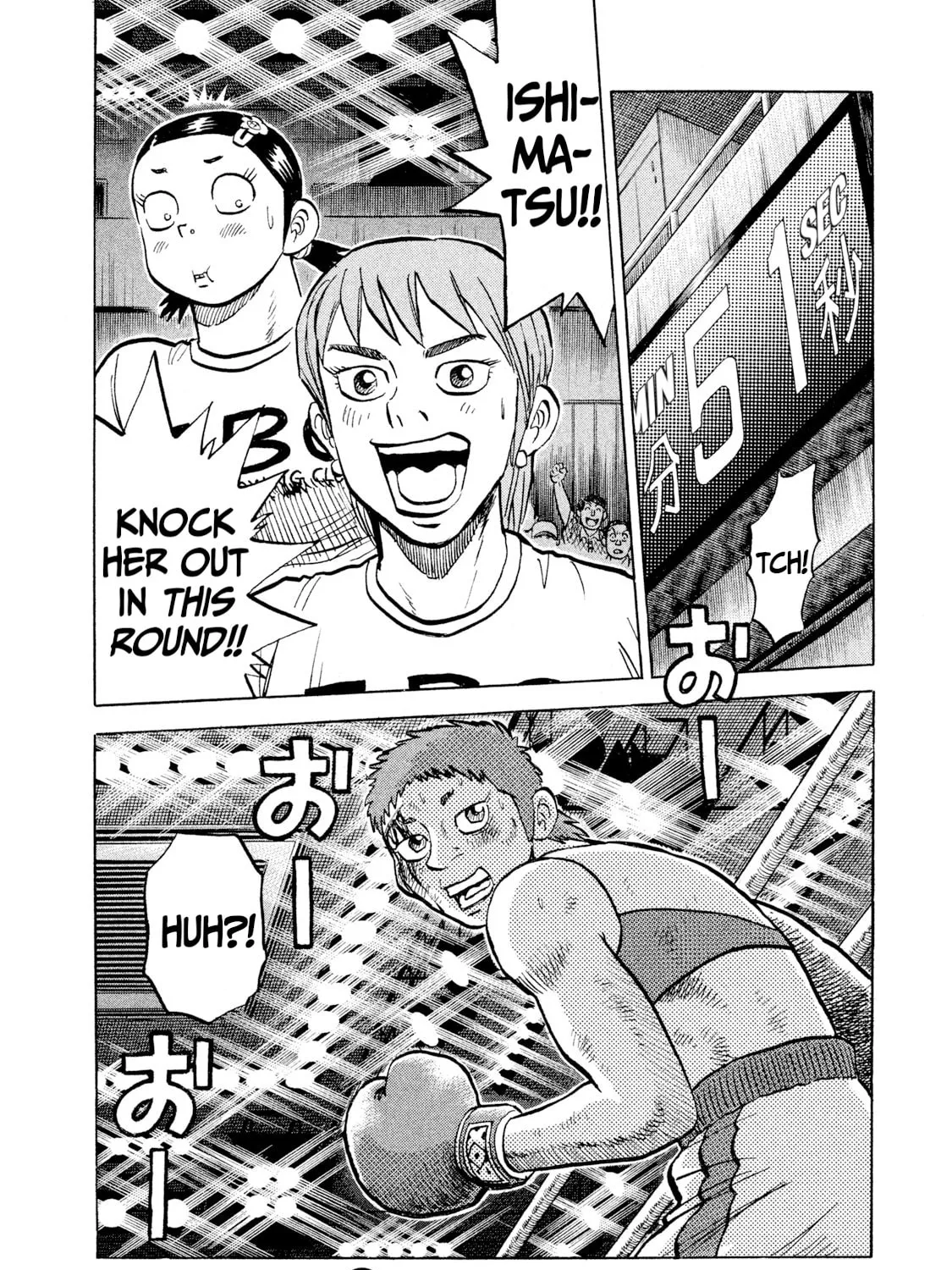 Read Rice Shoulder chapter 29 image 38 on Lezhin