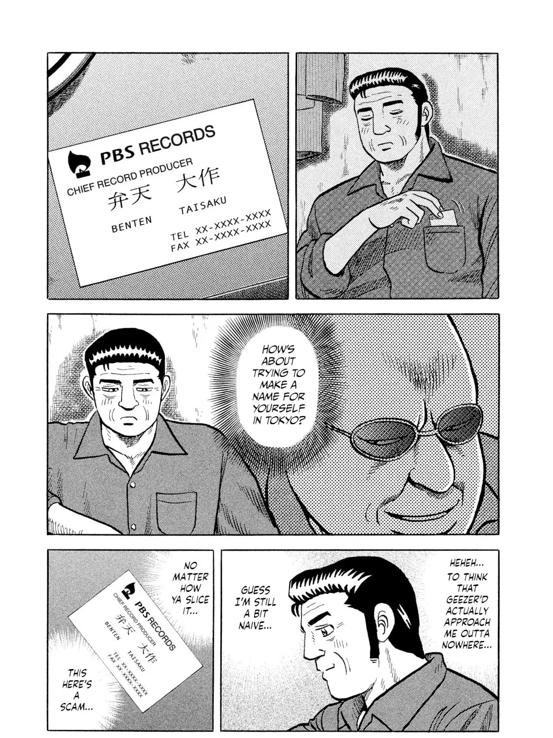 Read Rice Shoulder chapter 3 image 12 on Lezhin
