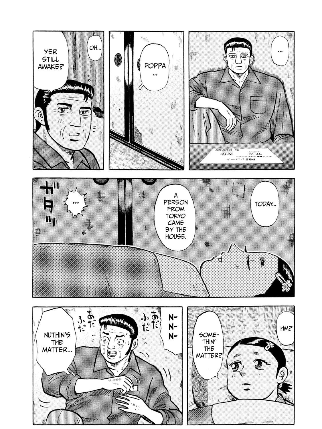 Read Rice Shoulder chapter 3 image 14 on Lezhin