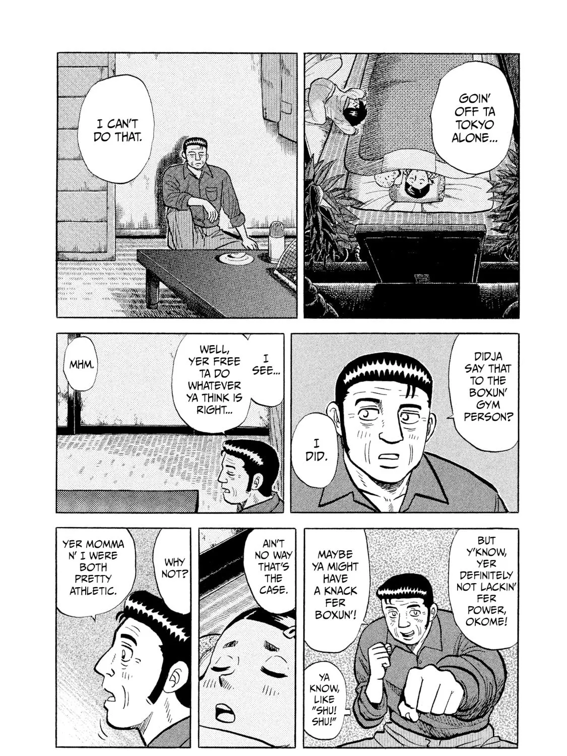 Read Rice Shoulder chapter 3 image 18 on Lezhin