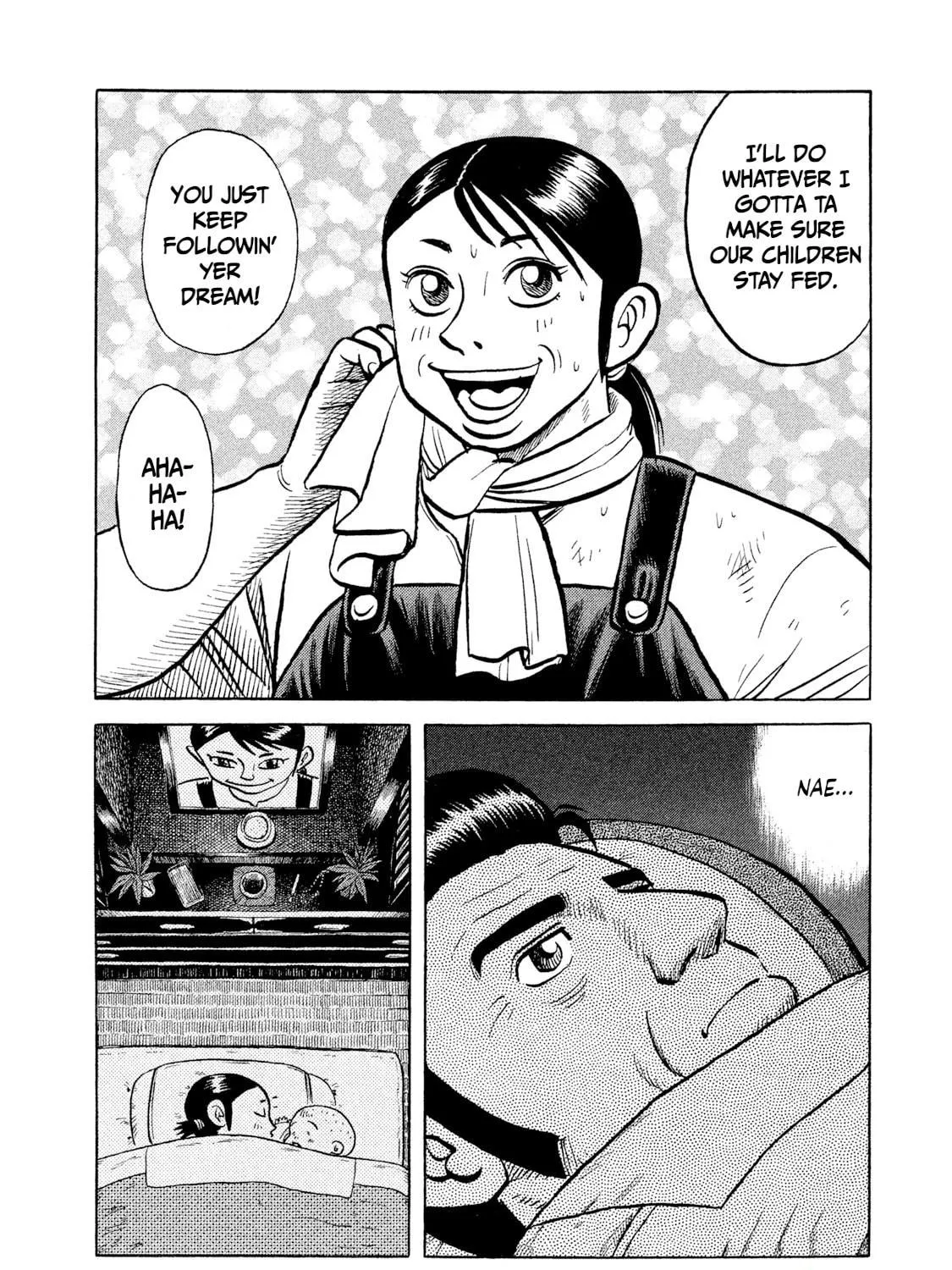Read Rice Shoulder chapter 3 image 22 on Lezhin