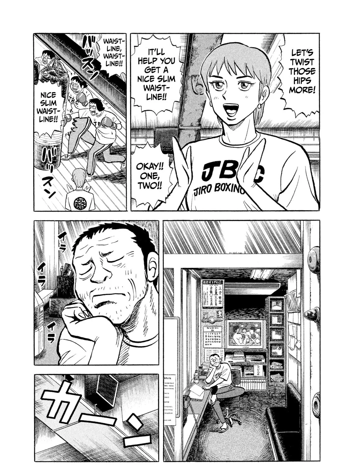 Read Rice Shoulder chapter 3 image 26 on Lezhin