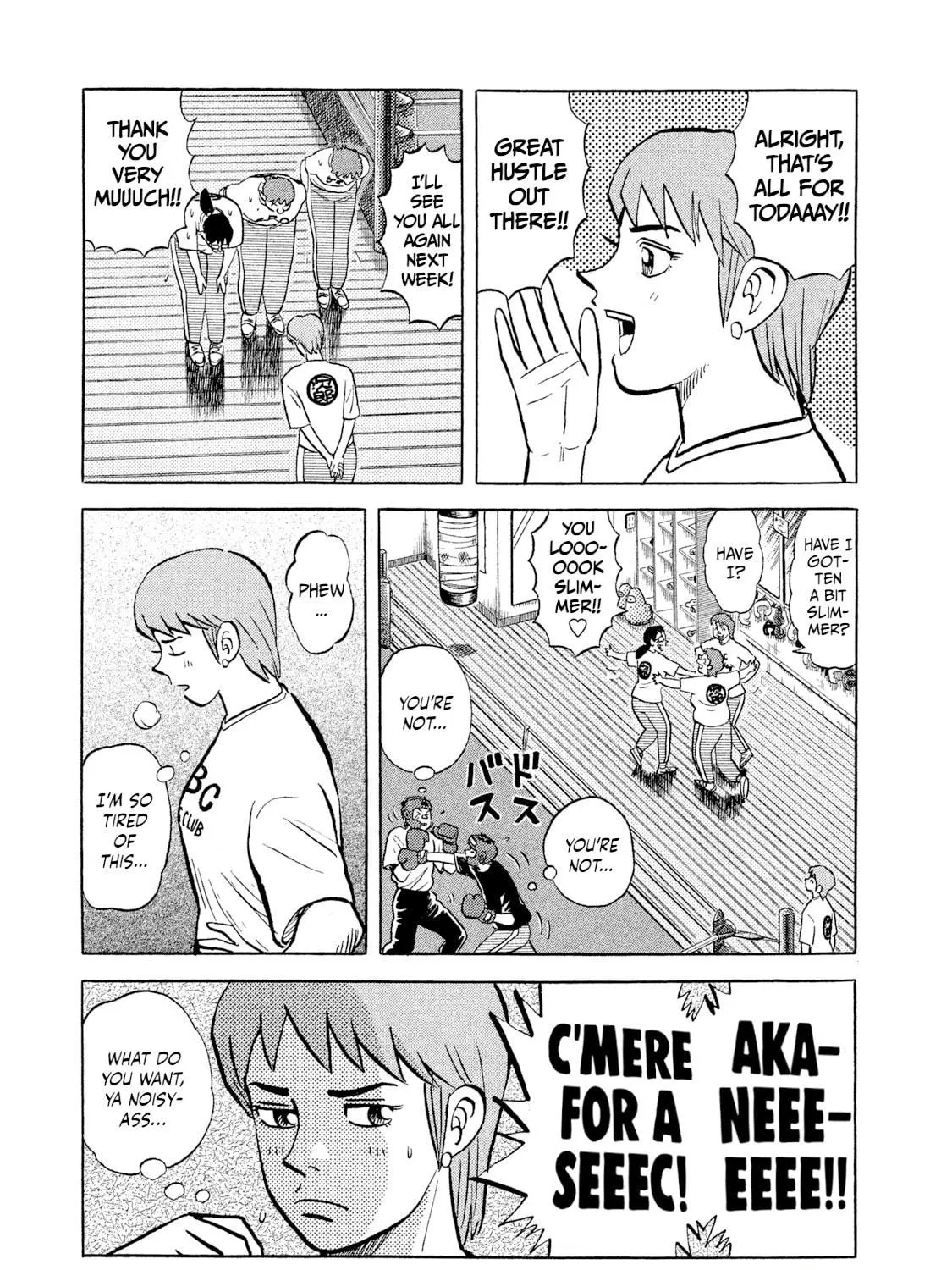 Read Rice Shoulder chapter 3 image 28 on Lezhin