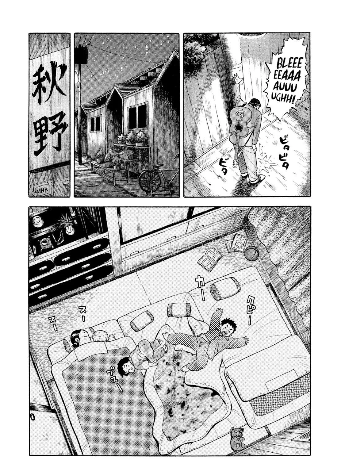 Read Rice Shoulder chapter 3 image 4 on Lezhin