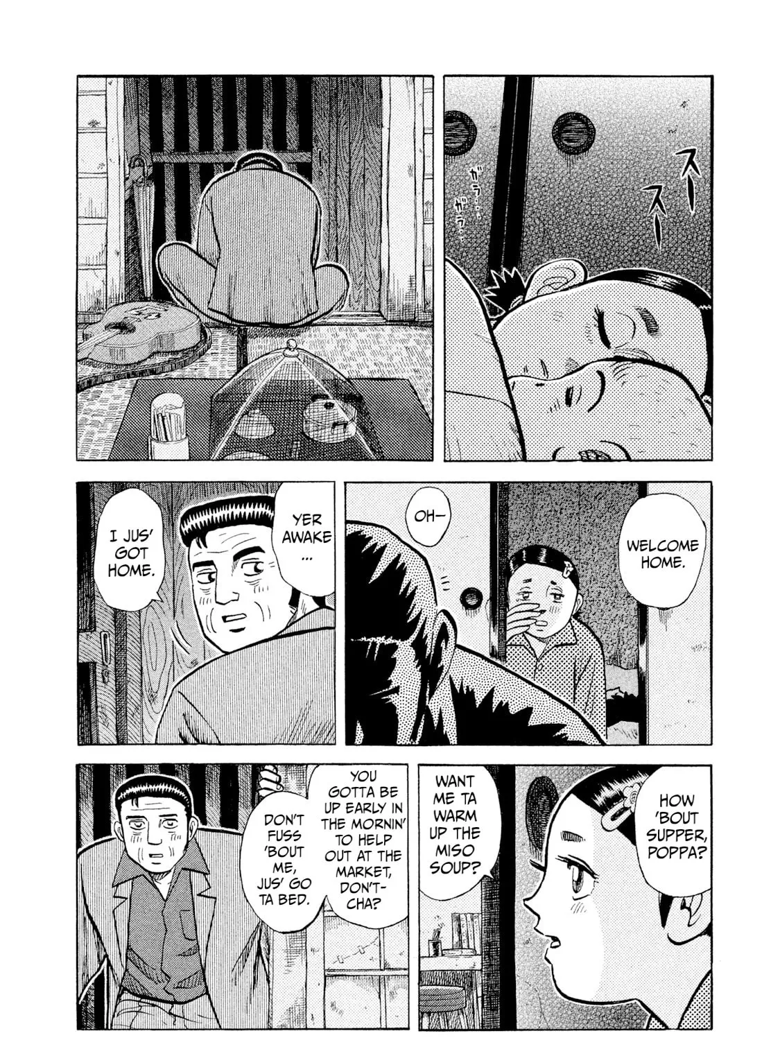 Read Rice Shoulder chapter 3 image 6 on Lezhin