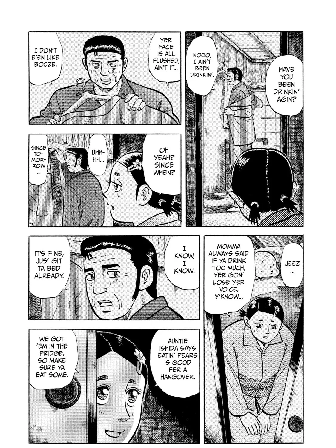 Read Rice Shoulder chapter 3 image 8 on Lezhin