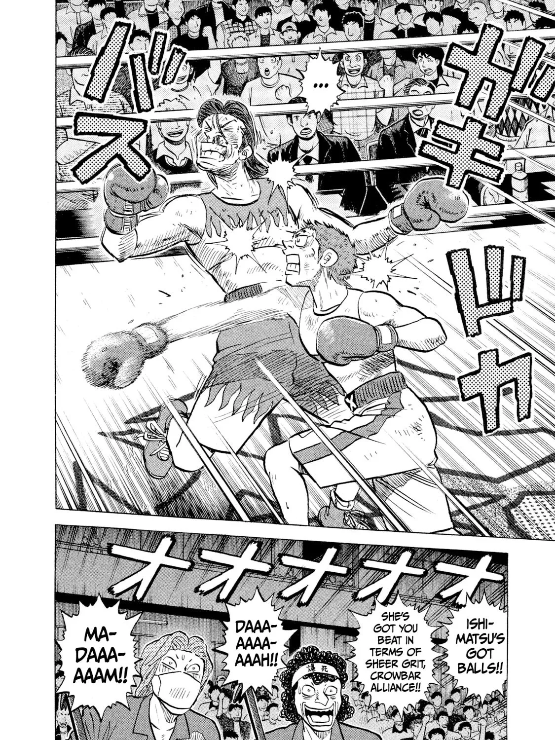 Read Rice Shoulder chapter 30 image 22 on Lezhin