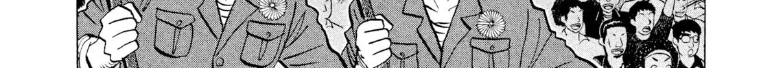 Read Rice Shoulder chapter 30 image 23 on Lezhin